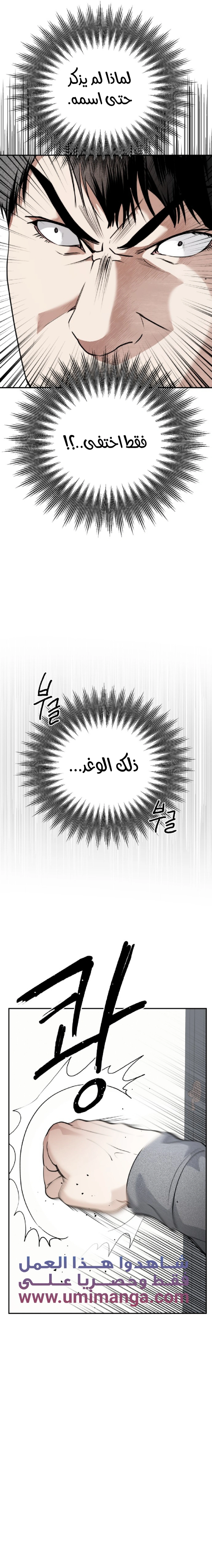 Read Ki Sisters AR Manga Online