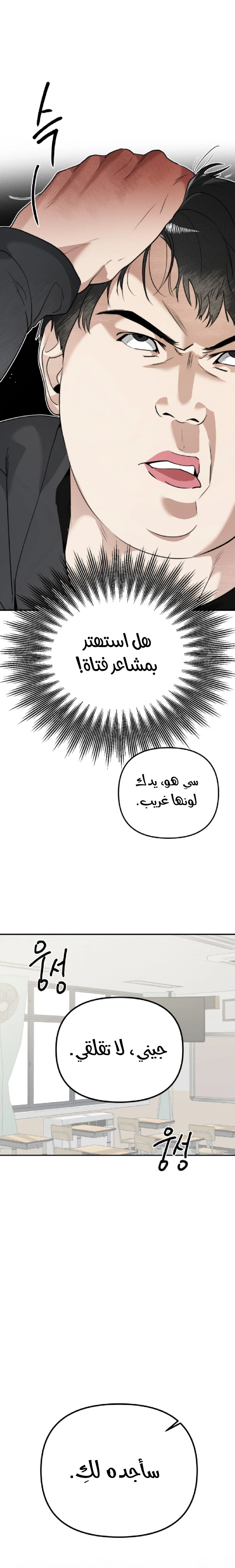 Read Ki Sisters AR Manga Online