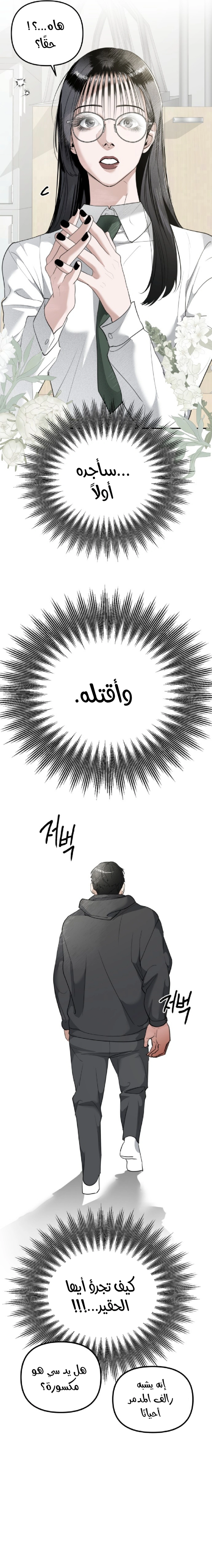 Read Ki Sisters AR Manga Online