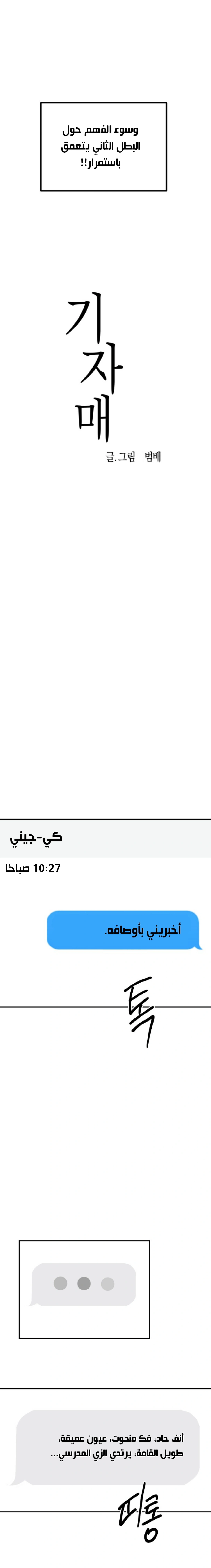 Read Ki Sisters AR Manga Online