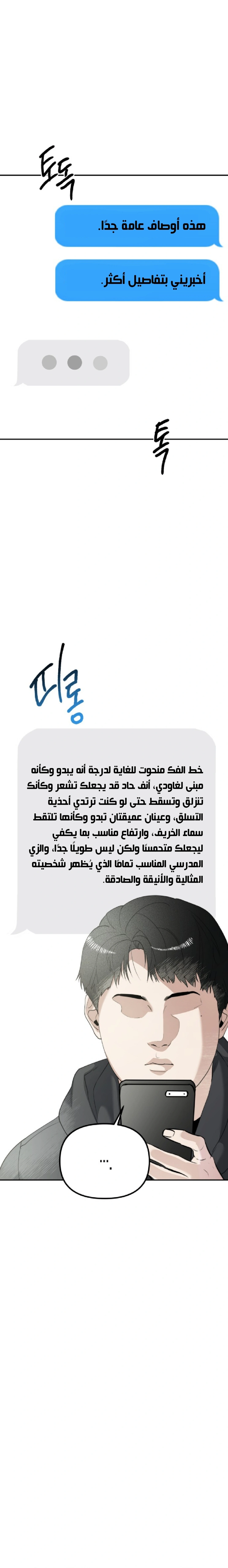 Read Ki Sisters AR Manga Online