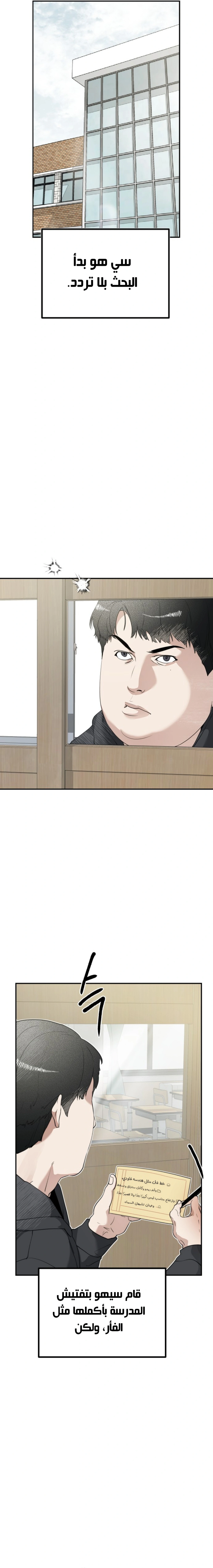 Read Ki Sisters AR Manga Online