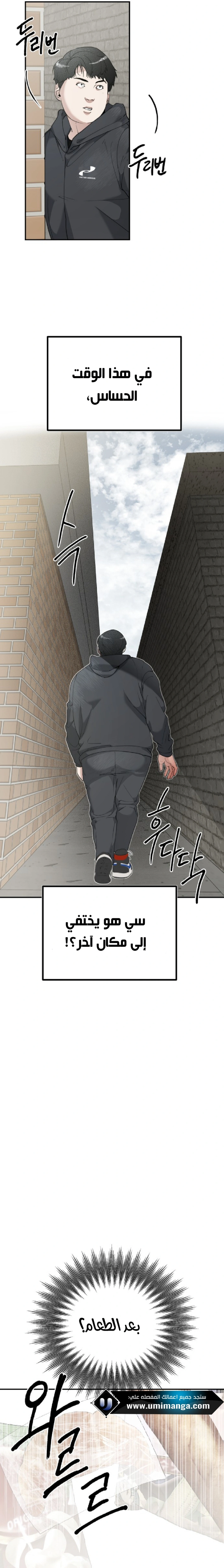 Read Ki Sisters AR Manga Online