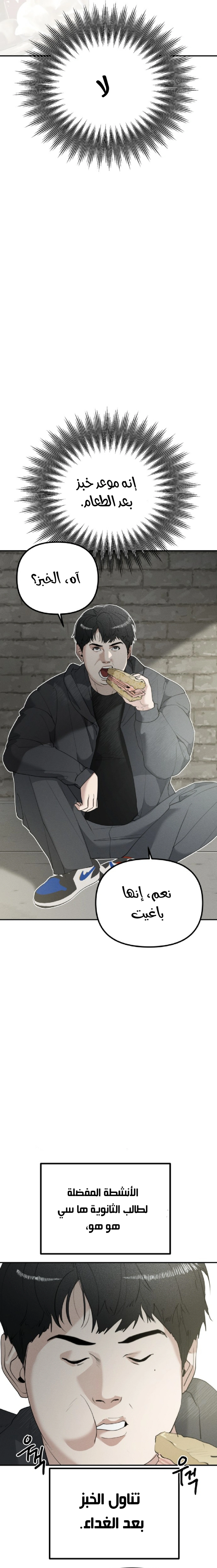 Read Ki Sisters AR Manga Online