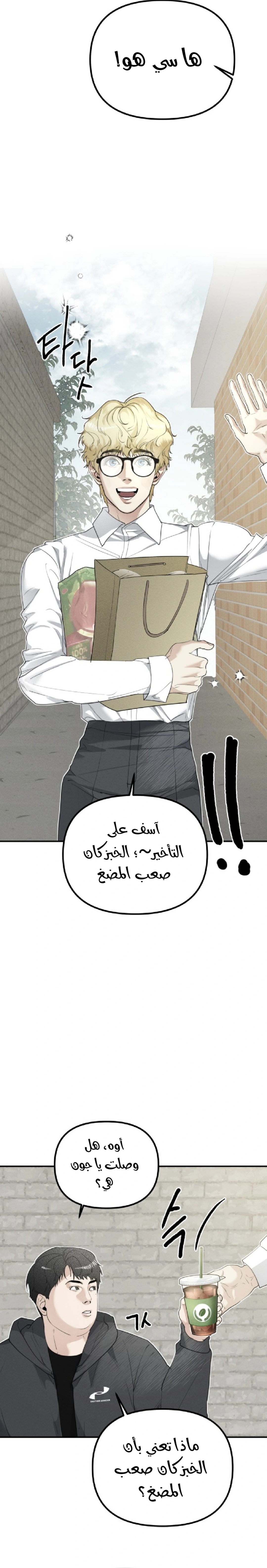 Read Ki Sisters AR Manga Online