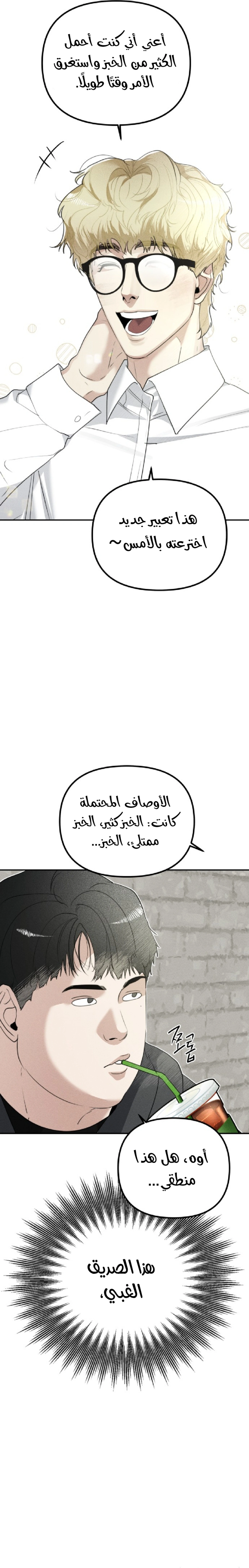 Read Ki Sisters AR Manga Online