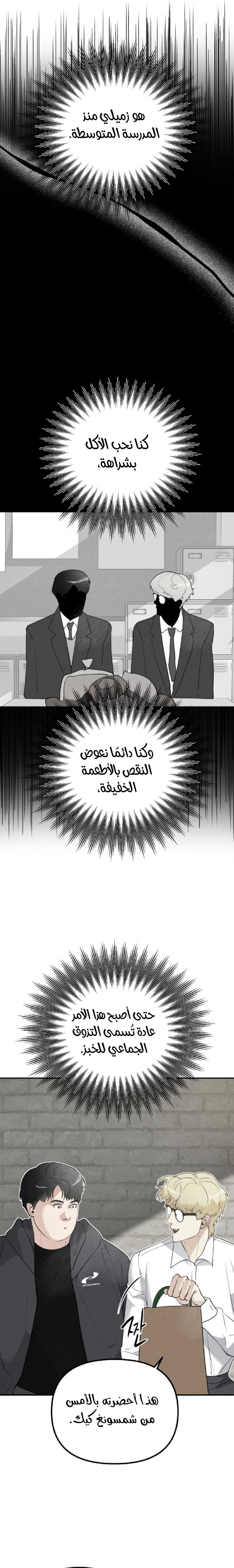 Read Ki Sisters AR Manga Online