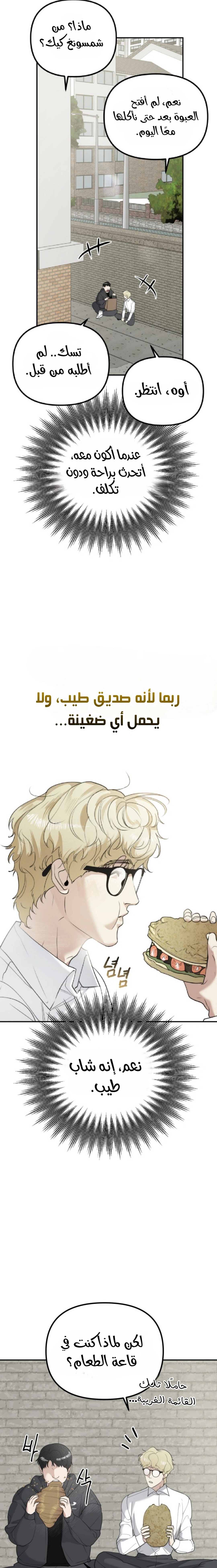 Read Ki Sisters AR Manga Online