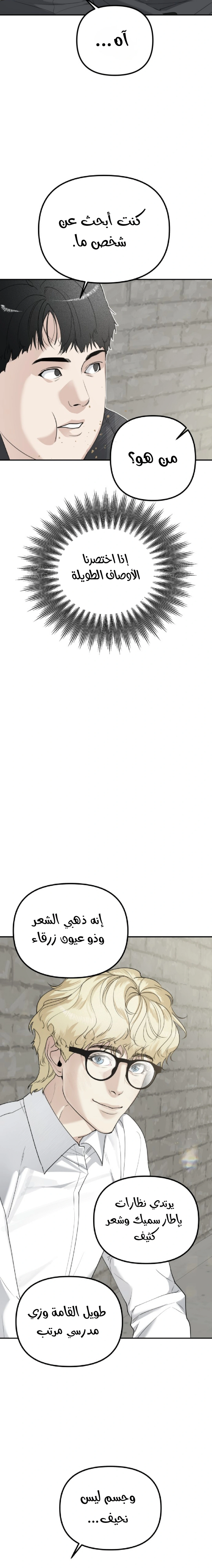 Read Ki Sisters AR Manga Online