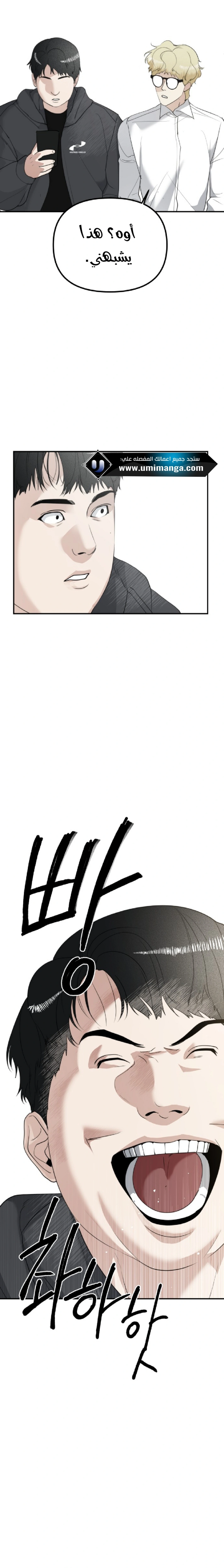 Read Ki Sisters AR Manga Online