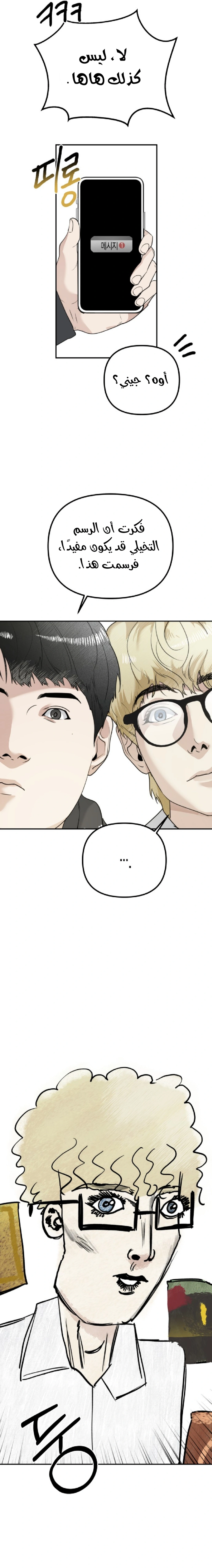 Read Ki Sisters AR Manga Online