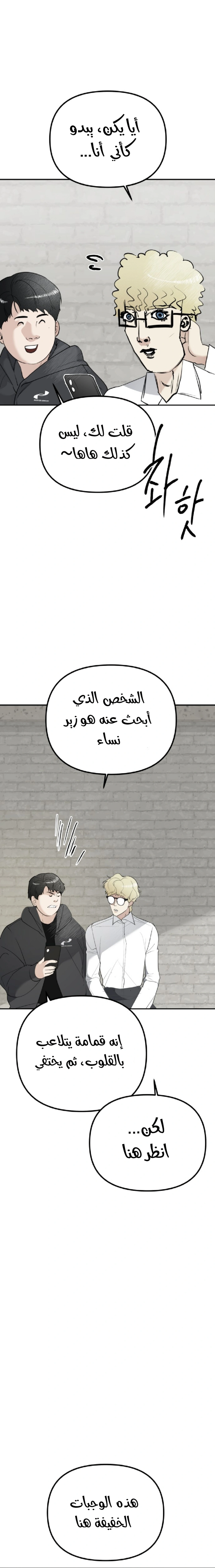 Read Ki Sisters AR Manga Online