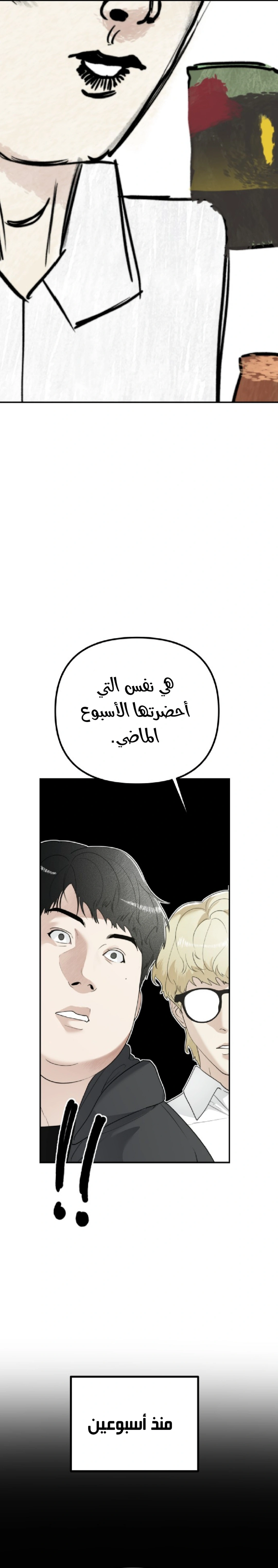 Read Ki Sisters AR Manga Online