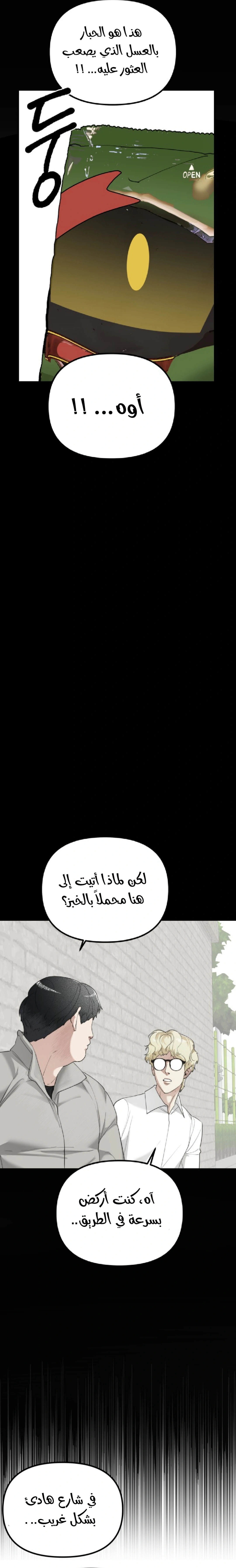 Read Ki Sisters AR Manga Online