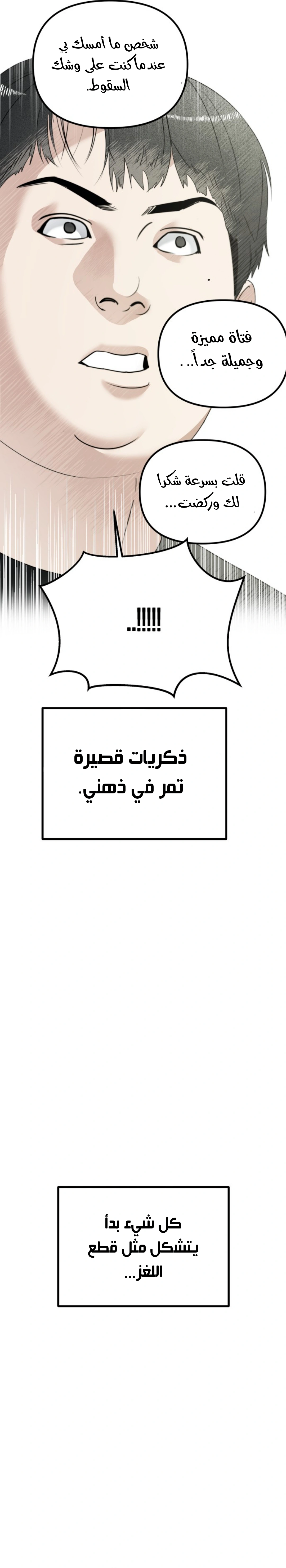 Read Ki Sisters AR Manga Online