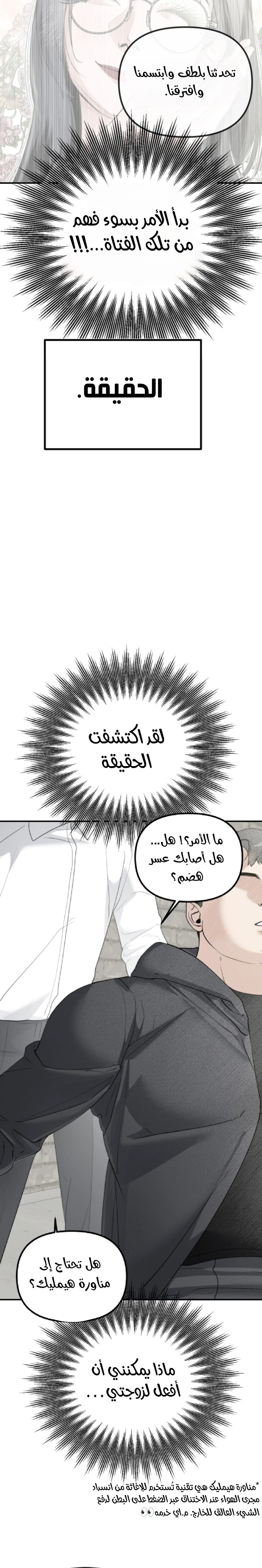 Read Ki Sisters AR Manga Online