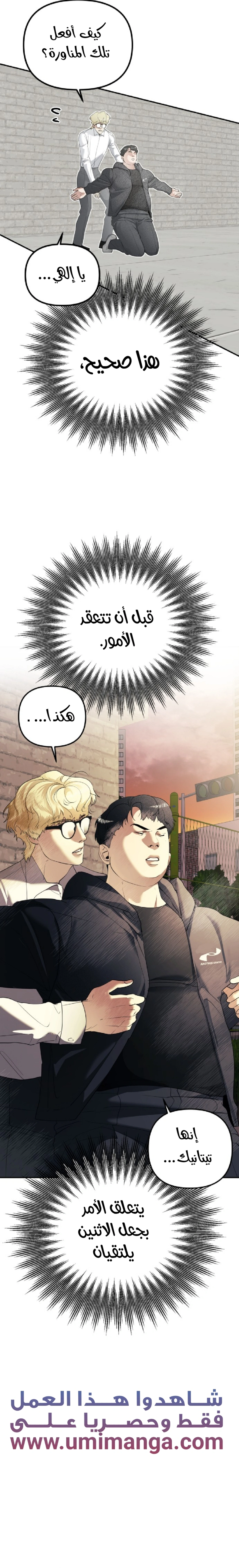 Read Ki Sisters AR Manga Online