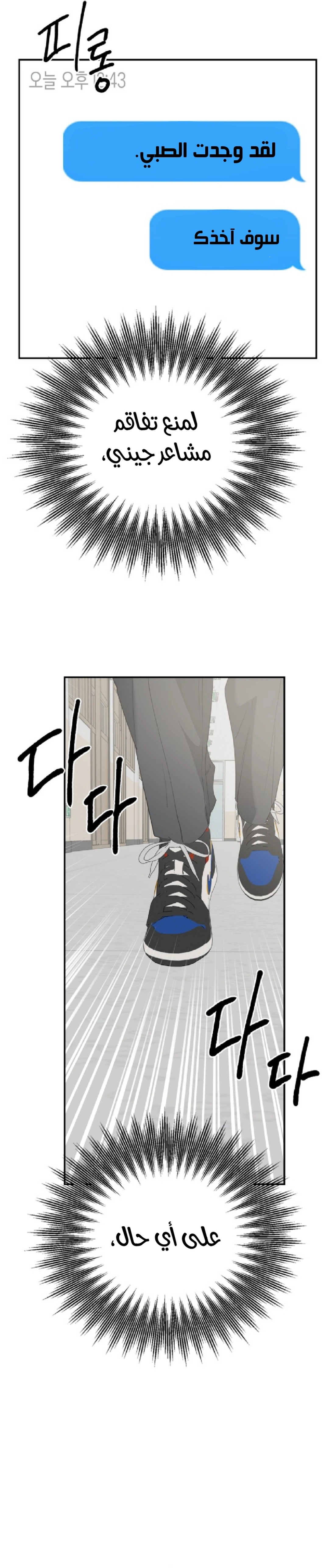 Read Ki Sisters AR Manga Online