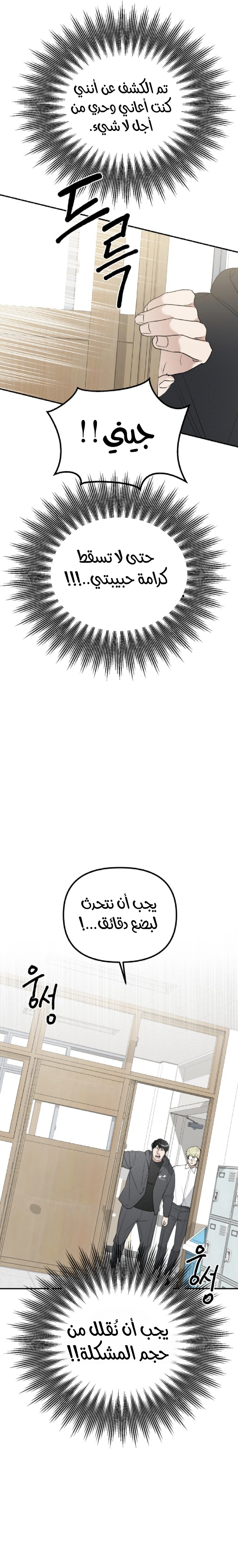 Read Ki Sisters AR Manga Online