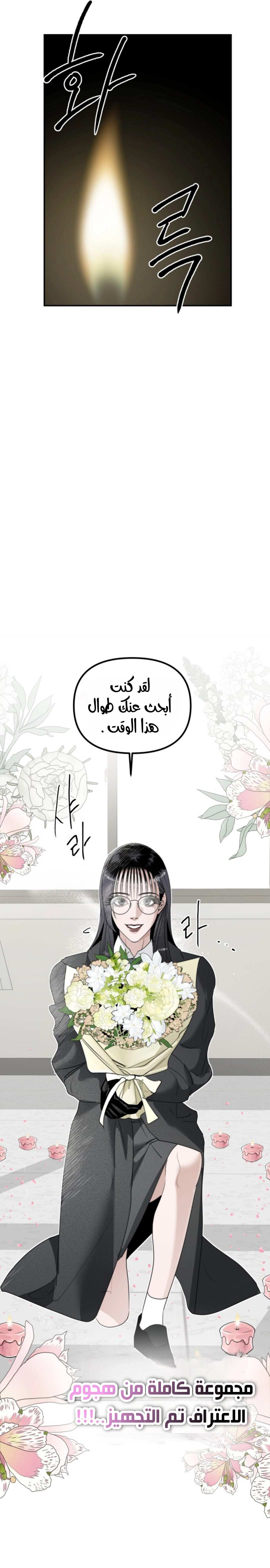 Read Ki Sisters AR Manga Online