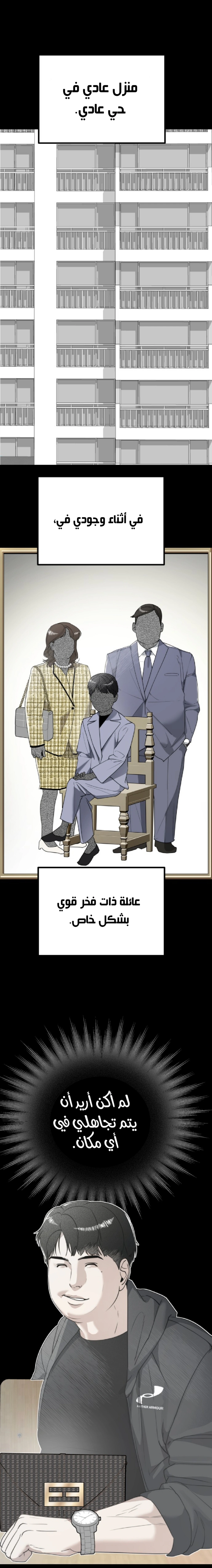 Read Ki Sisters AR Manga Online