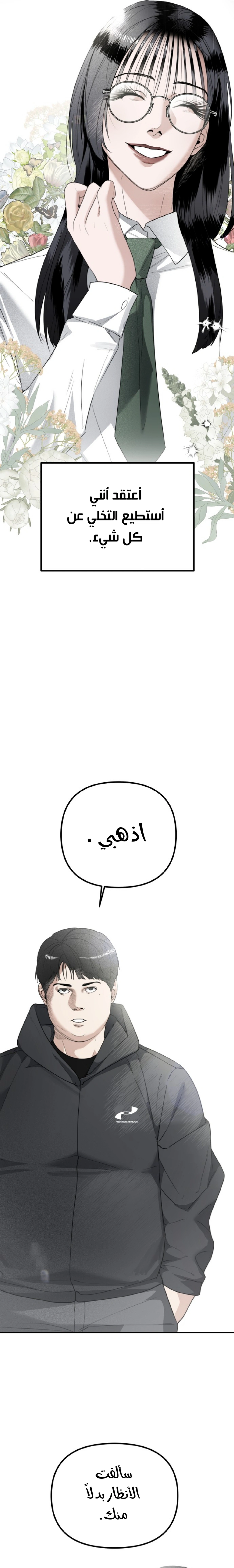 Read Ki Sisters AR Manga Online