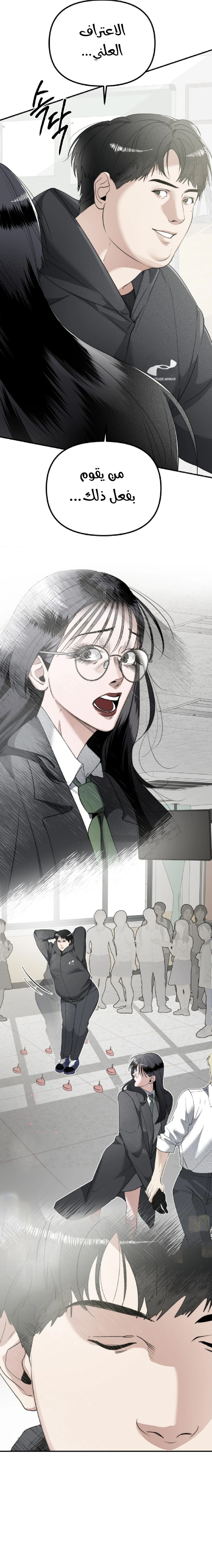 Read Ki Sisters AR Manga Online