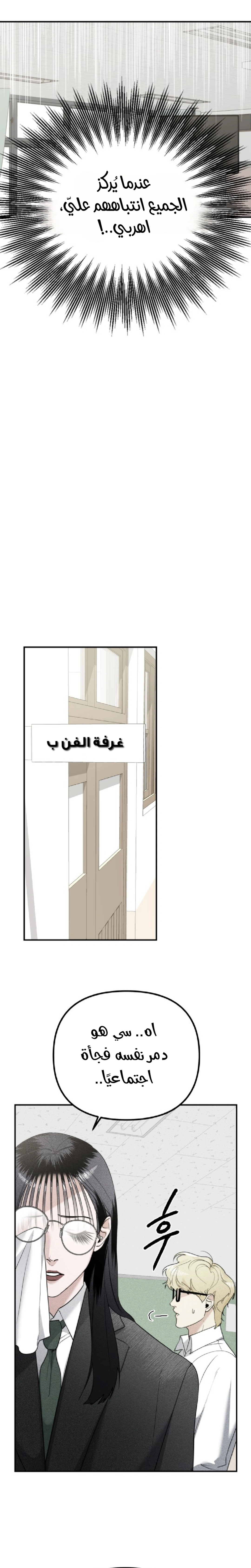 Read Ki Sisters AR Manga Online