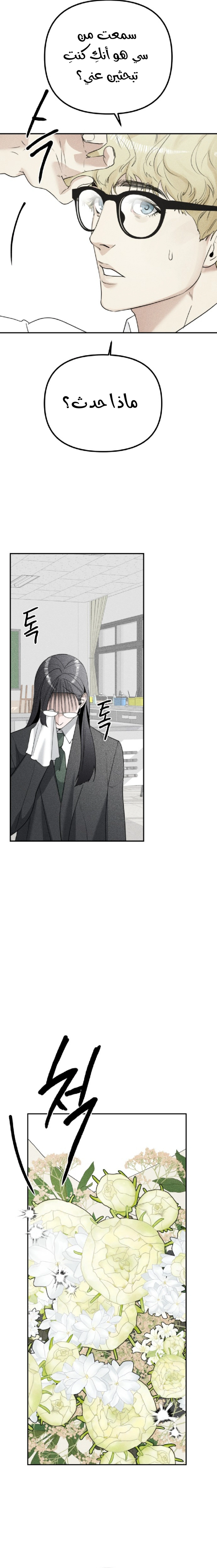 Read Ki Sisters AR Manga Online