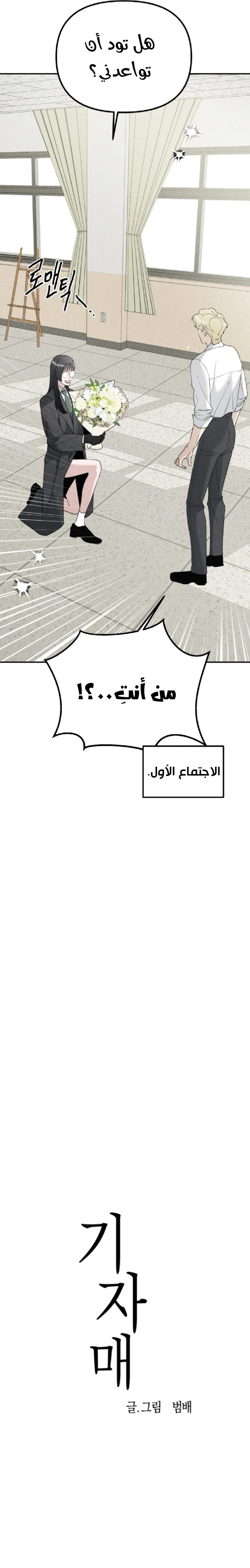 Read Ki Sisters AR Manga Online