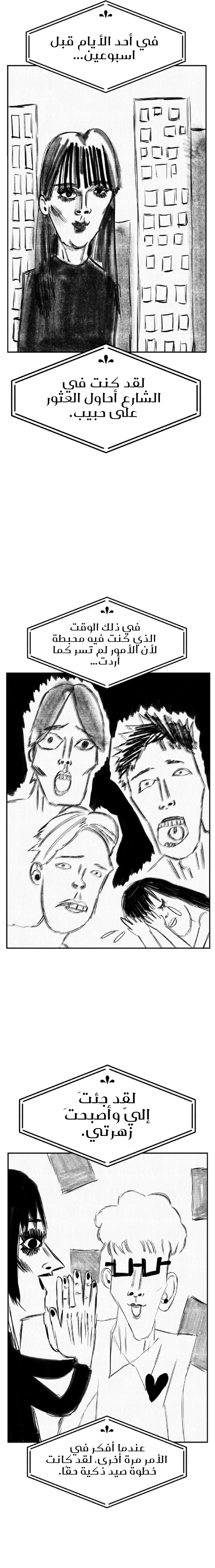 Read Ki Sisters AR Manga Online