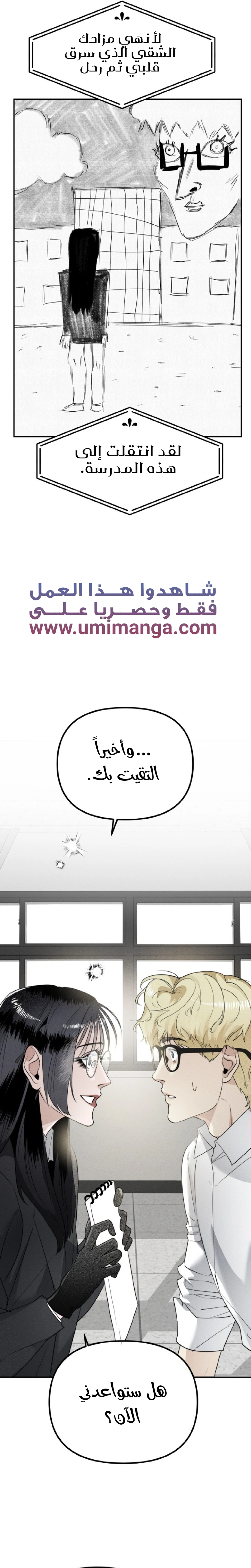 Read Ki Sisters AR Manga Online