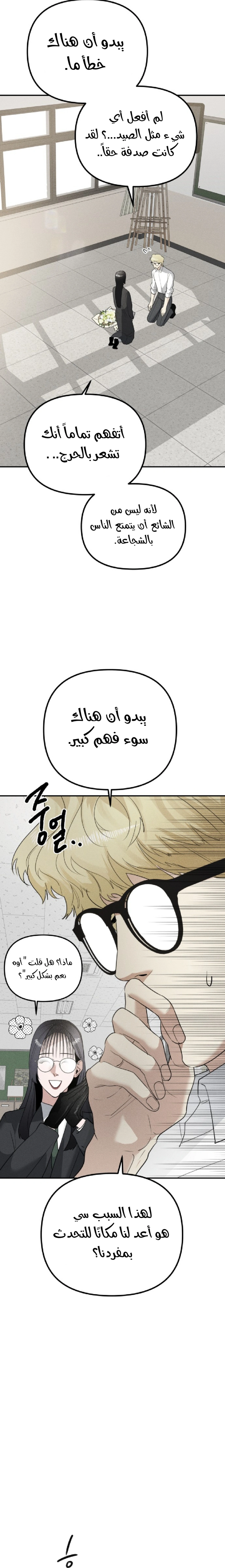 Read Ki Sisters AR Manga Online