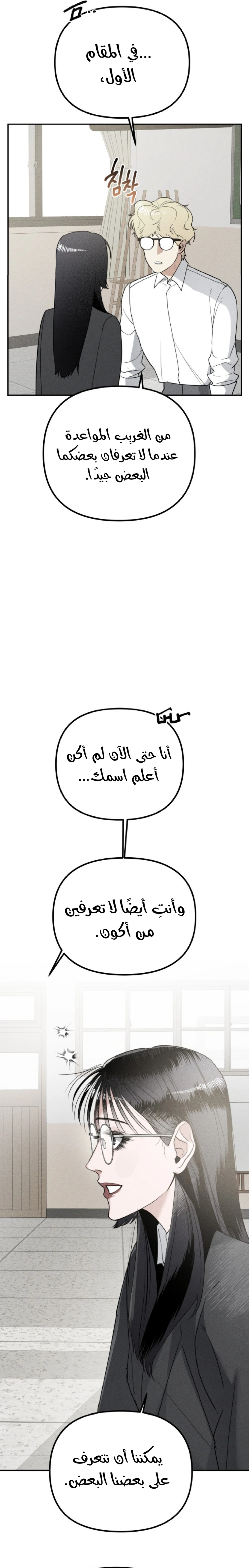 Read Ki Sisters AR Manga Online