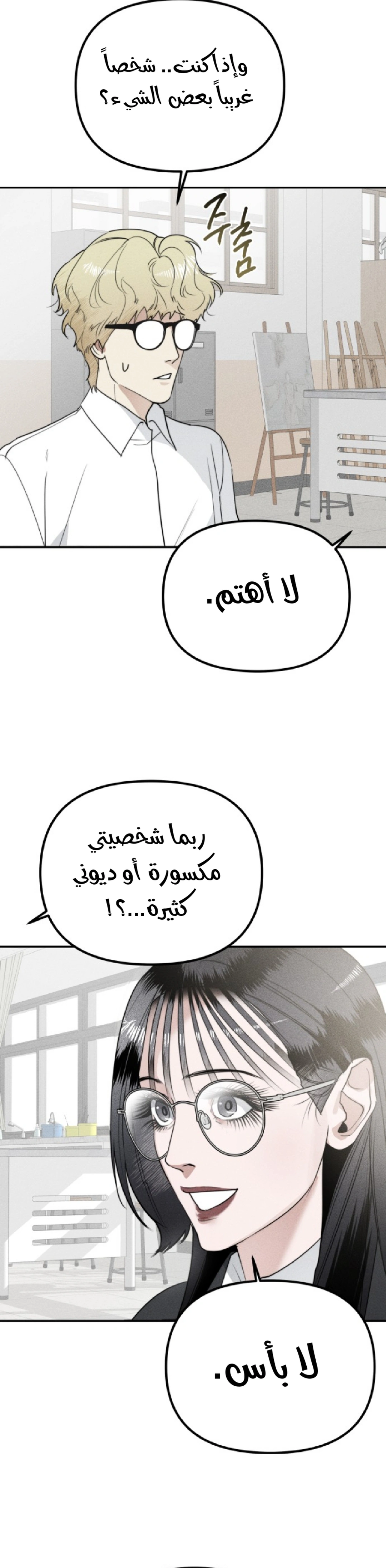 Read Ki Sisters AR Manga Online