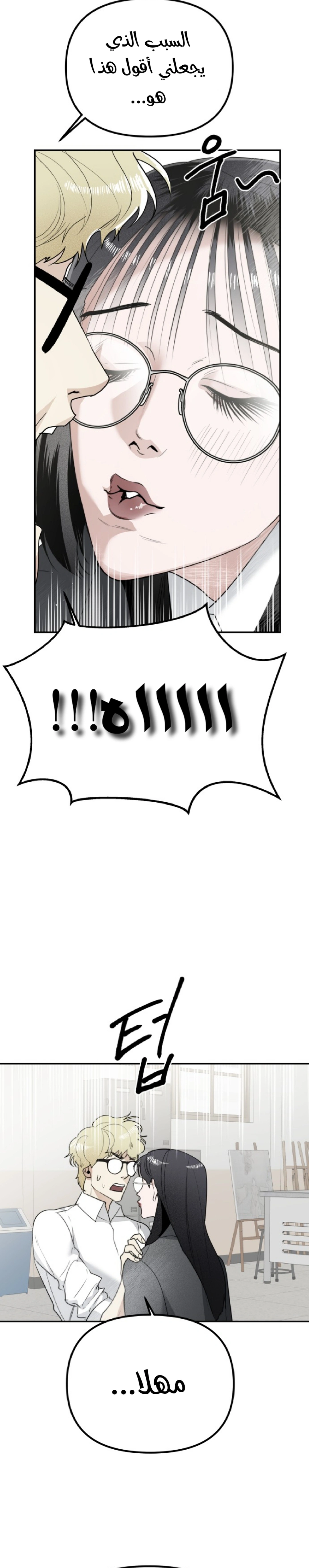 Read Ki Sisters AR Manga Online