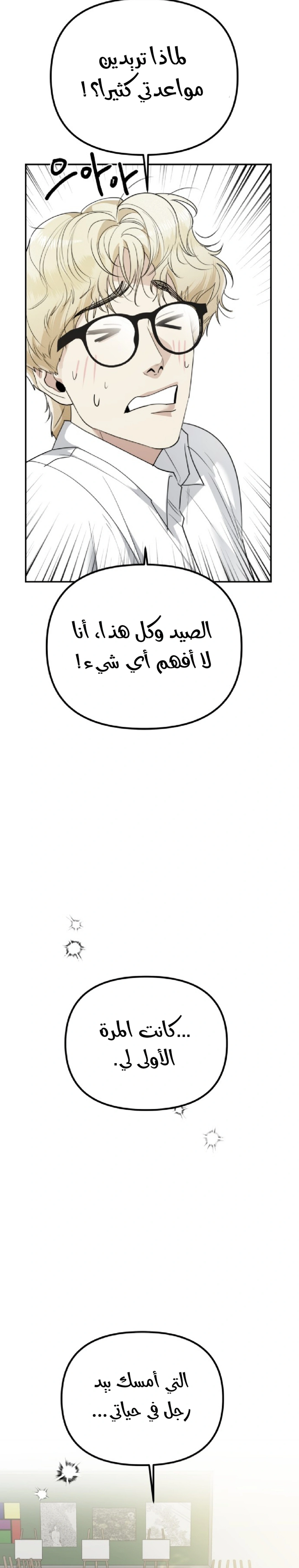 Read Ki Sisters AR Manga Online