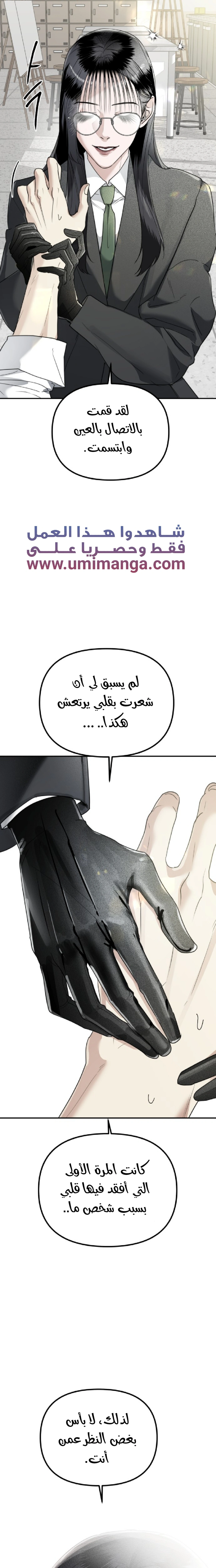 Read Ki Sisters AR Manga Online