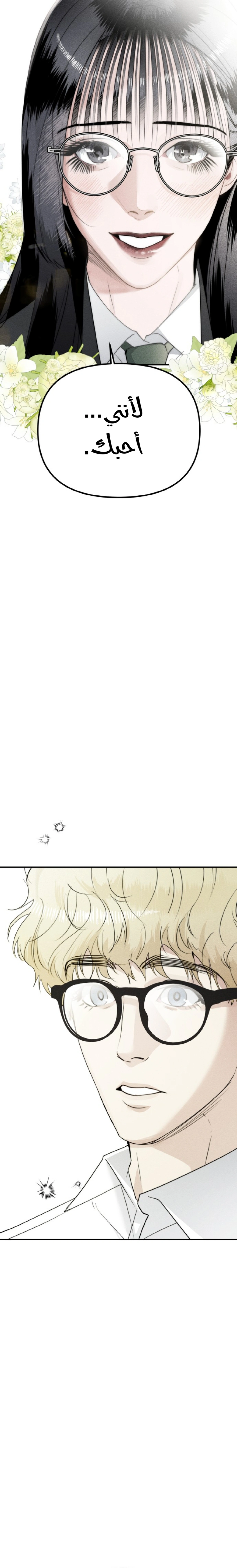 Read Ki Sisters AR Manga Online