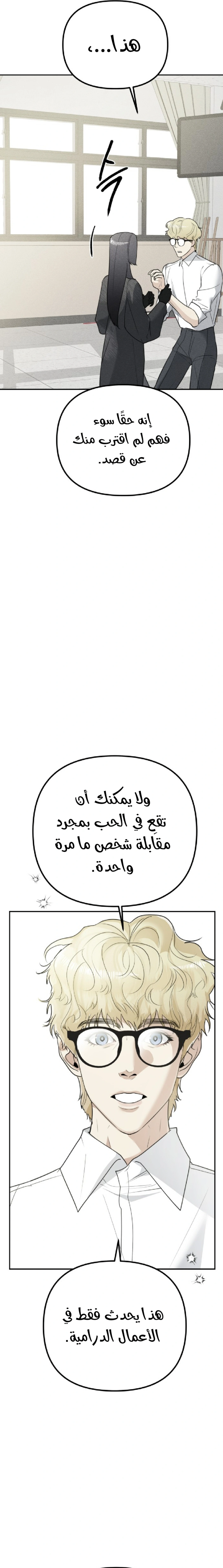 Read Ki Sisters AR Manga Online