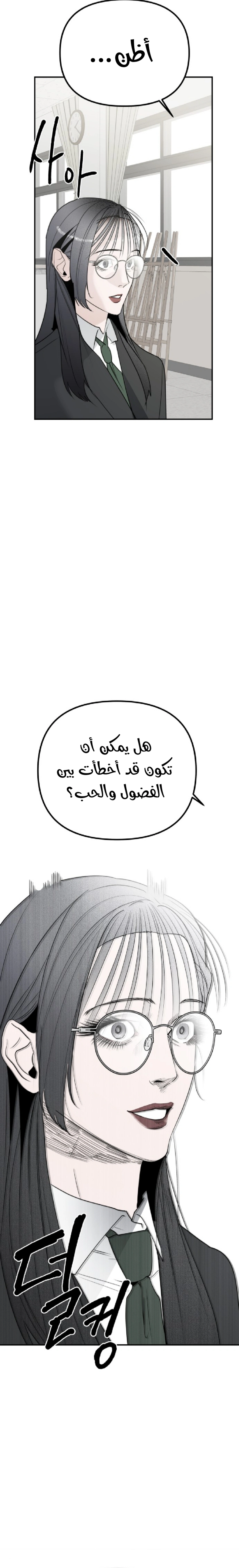 Read Ki Sisters AR Manga Online