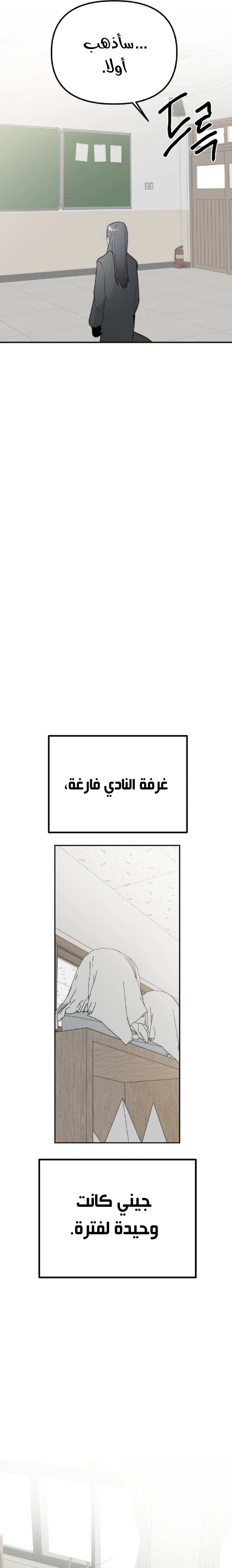 Read Ki Sisters AR Manga Online