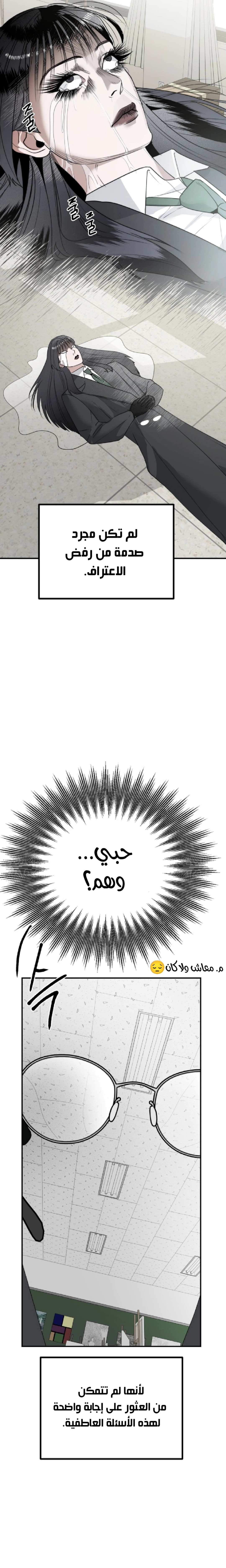 Read Ki Sisters AR Manga Online