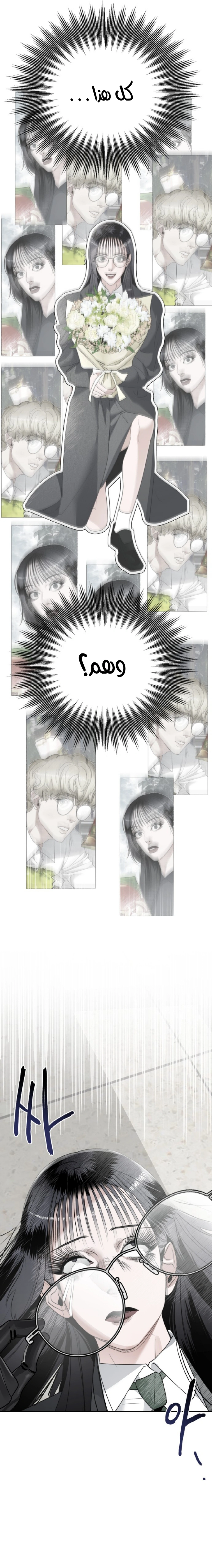 Read Ki Sisters AR Manga Online