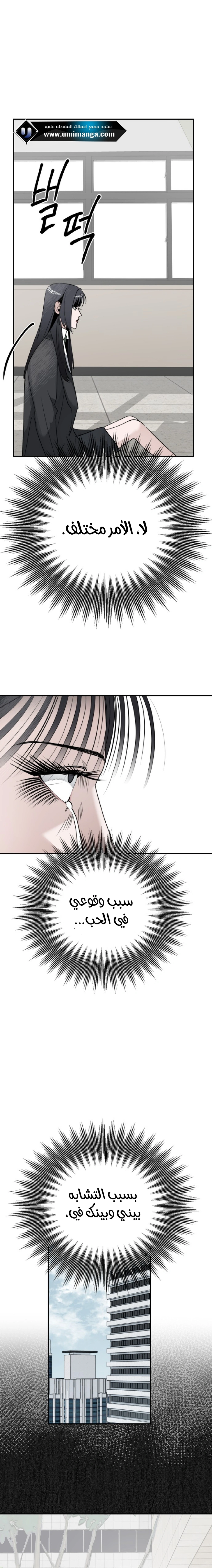 Read Ki Sisters AR Manga Online