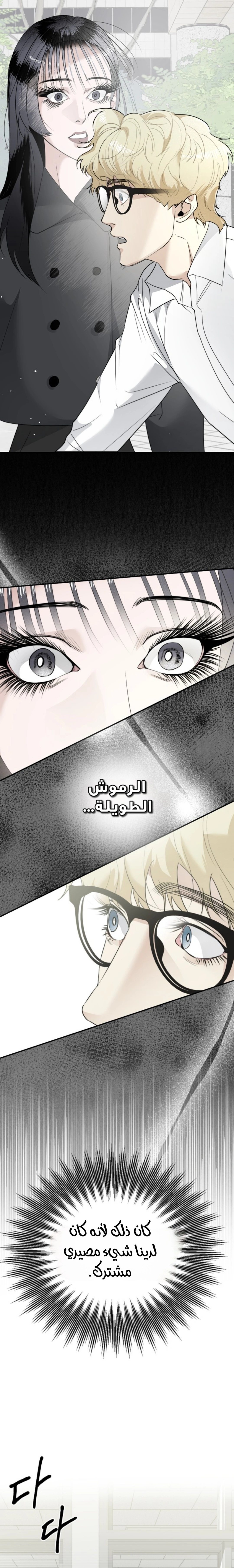 Read Ki Sisters AR Manga Online