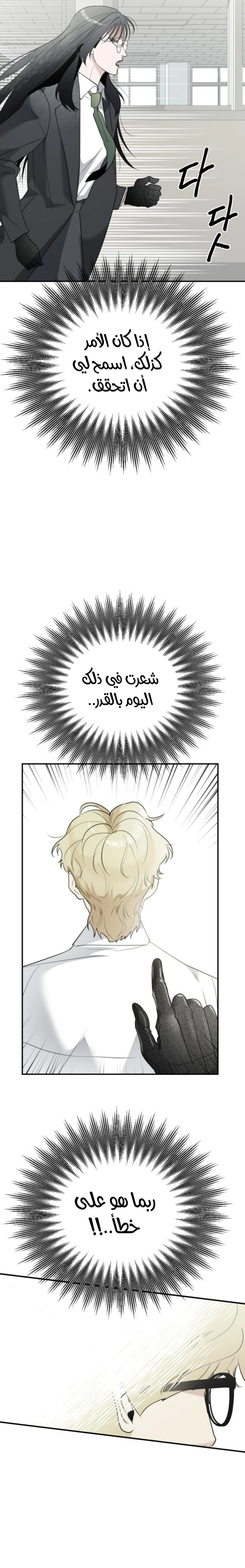 Read Ki Sisters AR Manga Online