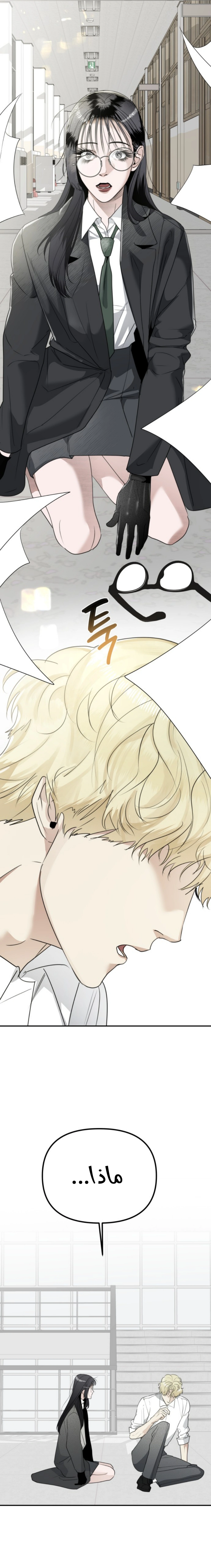 Read Ki Sisters AR Manga Online