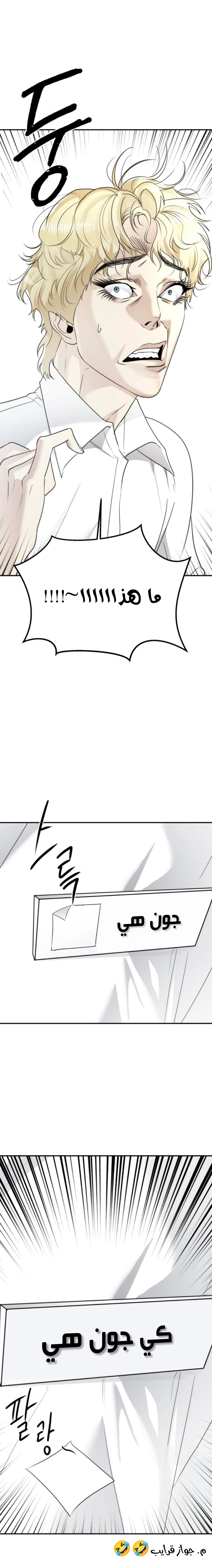 Read Ki Sisters AR Manga Online