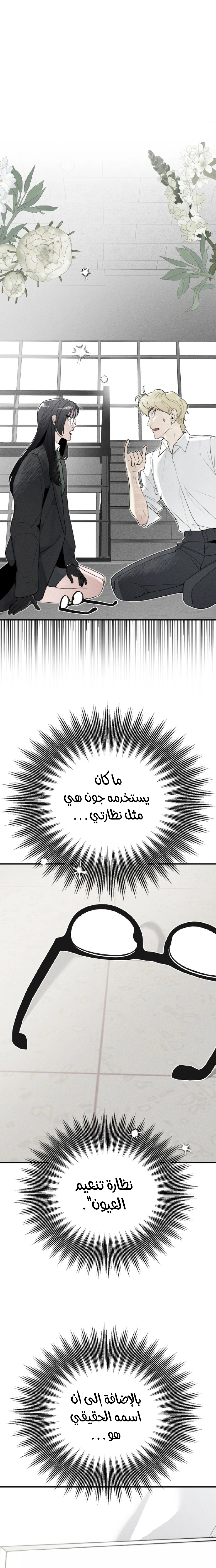 Read Ki Sisters AR Manga Online